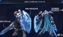 莫提斯最新皮肤爆料,神秘力量觉醒，战神归来！